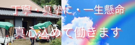 ウィズイングプラスの画像