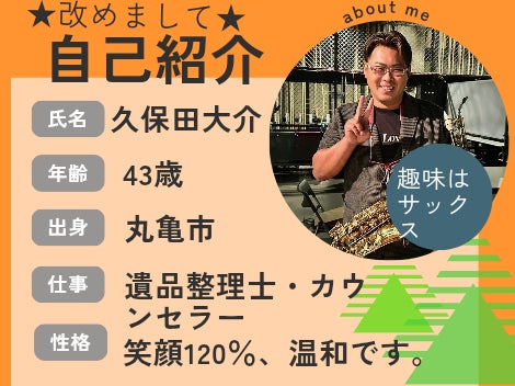 ウィズイングプラスの画像
