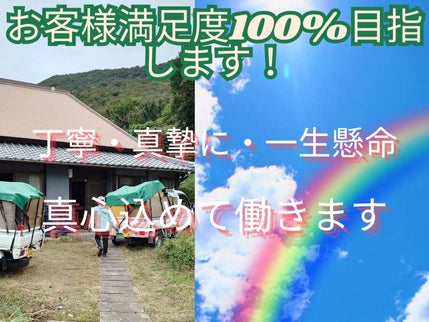 ウィズイングプラスの画像