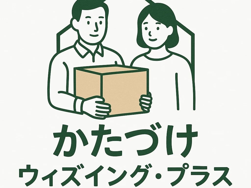 ウィズイングプラスの画像