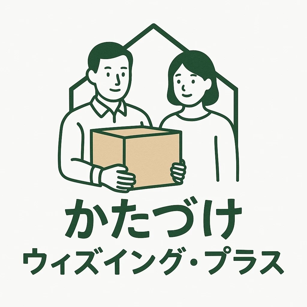 不用品回収の画像