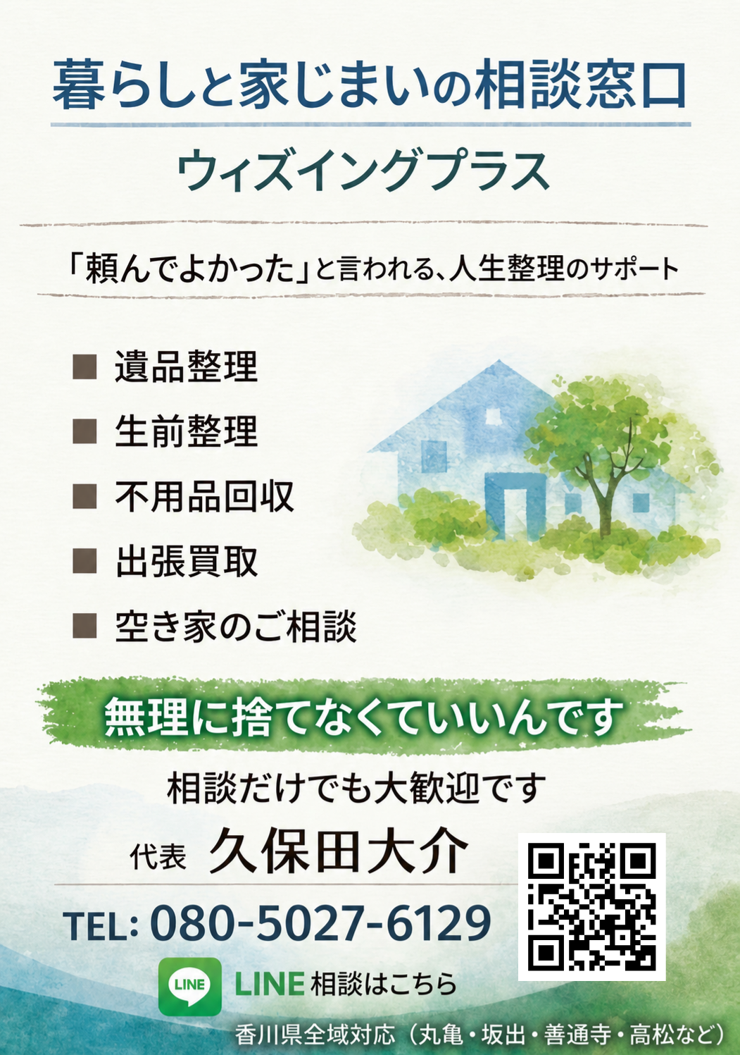 メニューの写真